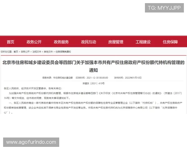 吉祥体育官网登录页面更新通知及最新入口地址推荐方便玩家及时访问 吉祥体育官网登录页面更新通知及最新入口地址推荐方便玩家及时访问